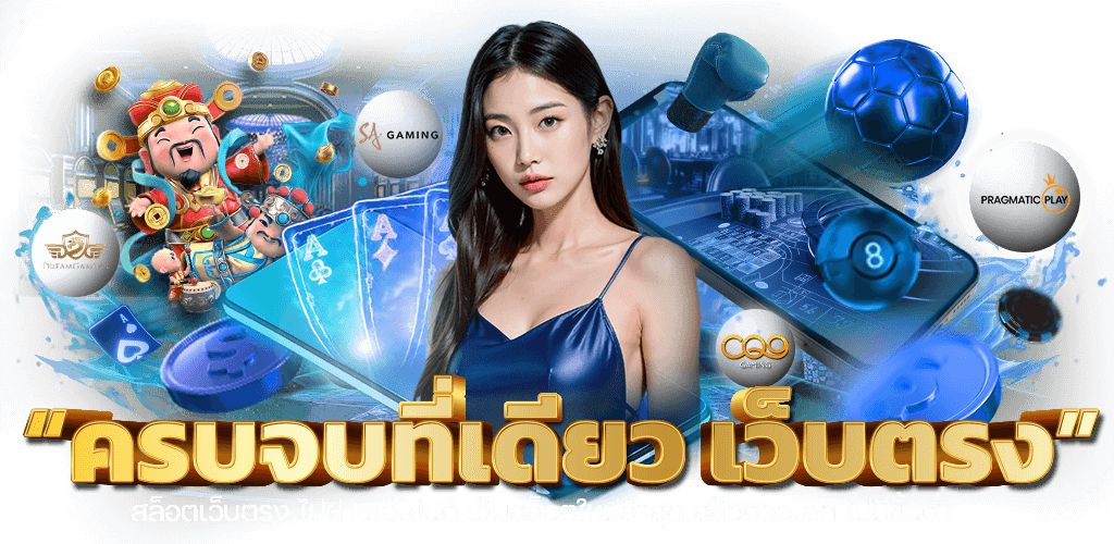 hiway14 คืออะไร? ทำความรู้จักกับมอเตอร์เวย์แห่งวงการคาสิโนที่ใครก็พูดถึง